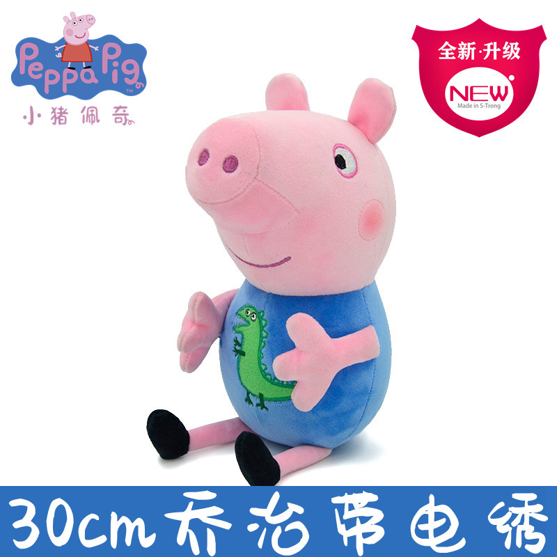 Brinquedos de Pelúcia Peppa Pi - Dad Hat Cotton avaliação e preço