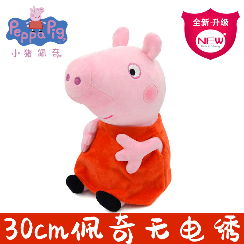 Brinquedos de Pelúcia Peppa Pi - Dad Hat Cotton avaliação e preço