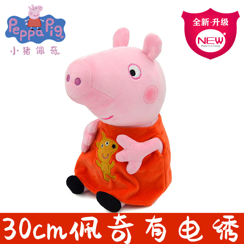Brinquedos de Pelúcia Peppa Pi - Dad Hat Cotton avaliação e preço